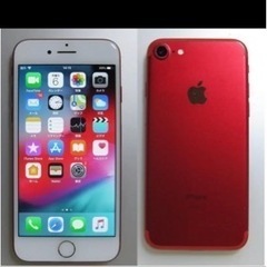 【ネット決済】iPhone 7  RED