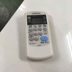 S239★6ヶ月保証★CORONA★CSH-N2217R★2,2k★エアコン★2017年製★⭐動作確認済⭐クリーニング済 S239☆6ヶ月保証☆CORONA☆CSH-N2217R☆2,2k☆エアコン☆