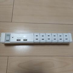 【ネット決済】【値下げ】電源タップ  回転式