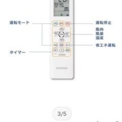 新品エアコン工事付き格安
