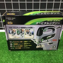 【エコツール豊田インター店】EARHMAN/アースマン オービタ...