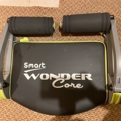 【取引中】SMART wonder core 運動器具
