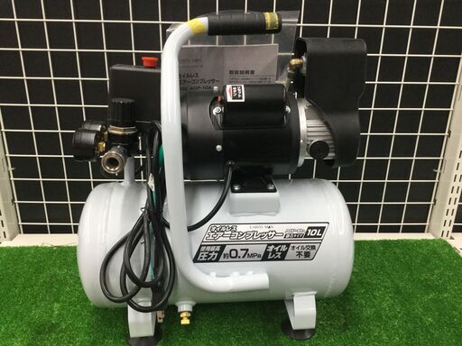 【エコツール豊田インター店】高儀 EARTH MAN エアーエアコンプレッサ オイルレス 静音タイプ 10L ACP-10A　【愛知県/豊田インター店/工具】