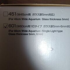 ADAAQUAスカイ60cm