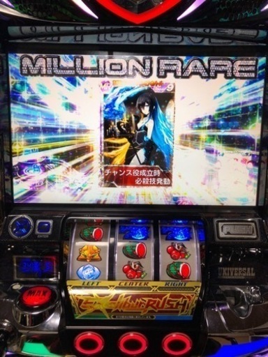 値下げしました♬回胴性 ミリオンアーサー スロット 実機