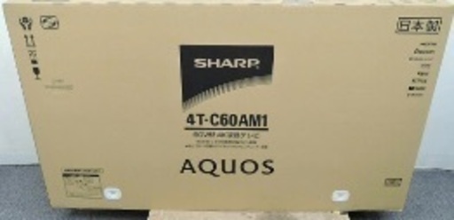 SHARP AQUOS 4T-C60AM1 60V型4K液晶テレビ