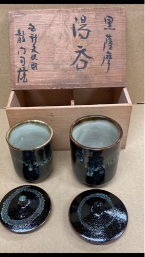 祖父の骨董品41