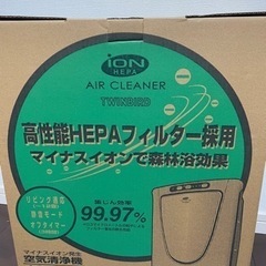 【ネット決済】新品！！マイナスイオン発生空気清浄機