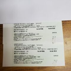 マクロスF  ギャラクシーライブ2021  神戸公演