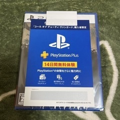 PS5【新品未開封】コールオブデューティヴァンガード