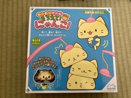 トイザらスブラックフライデー男の子福袋 ちょこぱい 新所沢のおもちゃ その他 の中古あげます 譲ります ジモティーで不用品の処分