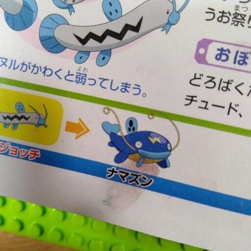 ポケモン全キャラ大図鑑上下セット うっちー 皆実町六丁目の本 Cd Dvdの中古あげます 譲ります ジモティーで不用品の処分