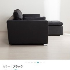ニトリ　L字型ソファー　ブラック