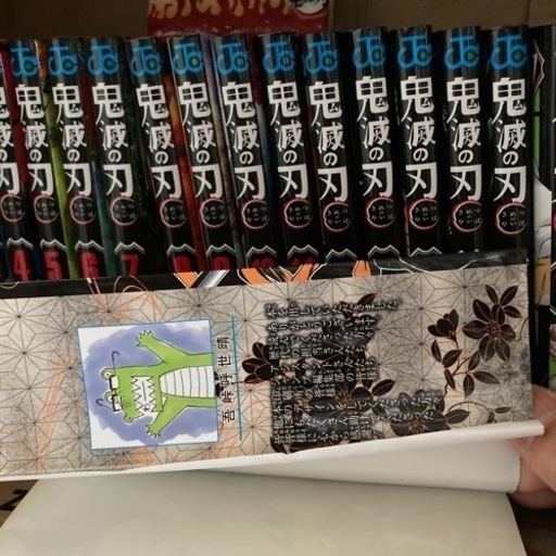 鬼滅の刃単行本（23巻・外伝） - マンガ、コミック、アニメ 