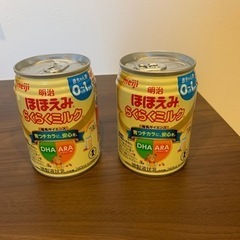 【無料】【新品未開封】ミルク（缶×2、スティック×6）