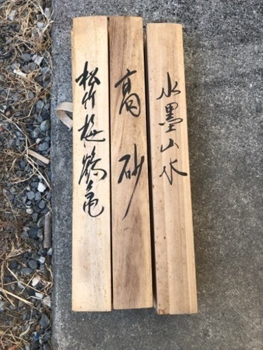 父の整理品です　木箱 8箱　まとめ