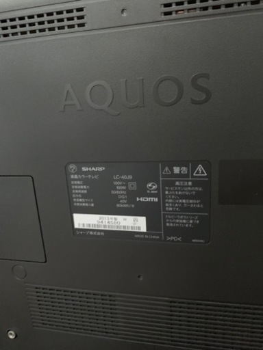 ◇録画用HDD3TB付き◇SHARP LED AQUOS 液晶テレビ LC-40J9 2013年製 