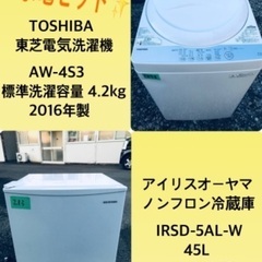 動作保証あり】TOSHIBA 東芝 2017年 AW-7G5 7.0kg 洗濯機【管理KRS579】