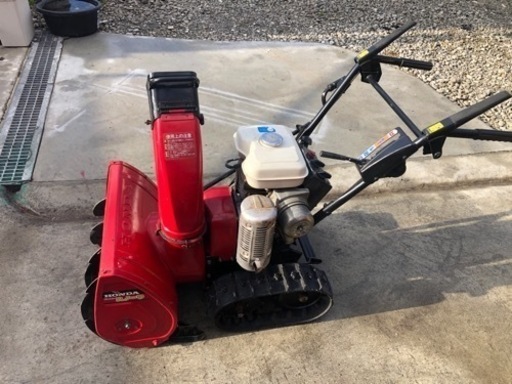 除雪機ホンダHS50J