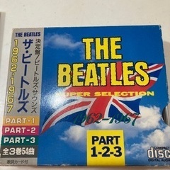 【ネット決済】ビートルズ　1962-1967 アルバム　3枚組