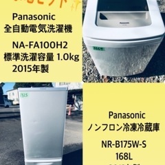 10kg ❗️送料設置無料❗️特割引価格☆生活家電2点セット【洗濯