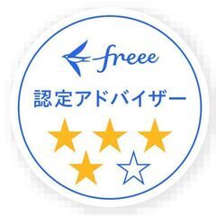 【11月限定】低価格(月々5,000円から)で仕訳の代行をいたし...