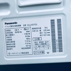 168L ❗️送料無料❗️ 特割引価格☆生活家電2点セット【洗濯機・冷蔵庫】