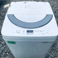 洗濯機/冷蔵庫★★本日限定♪♪新生活応援セール⭐️　　　　　　