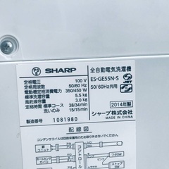 洗濯機/冷蔵庫★★本日限定♪♪新生活応援セール⭐️　　　　　　