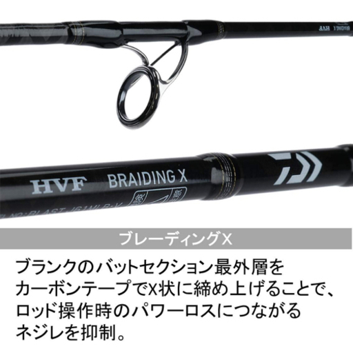Daiwa J63MLS オフショアロッド ロッドカバー付き Daiwa J63MLS オフショアロッド ロッドカバー付き