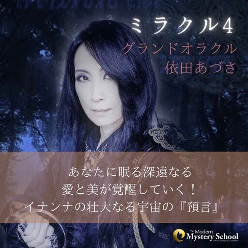 有難うございました 長崎で初開催 サイキックフェア22 輝く長崎22年1月10日 月 寺田さきえ 長崎のワークショップのイベント 参加者募集 無料掲載の掲示板 ジモティー