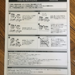 NUO FLEXBELL 32、4キロ刻み　ダンベル　自宅トレーニング　フレックスベル