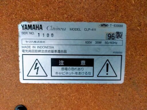 遺髪袈裟入り幸福安産の羅漢】プラシヴァリ施しのLPチェロン師