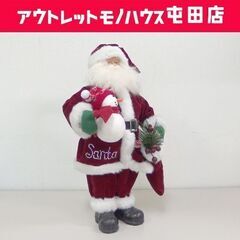サンタクロース お人形 高さ43cm ドール 置物 オブジェ イ...