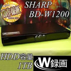 ◇W録しながら別の番組を視聴!!◇◇BD-W1200◇製造番号:9133955  