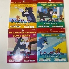 トムとジェリー　DVD 4枚