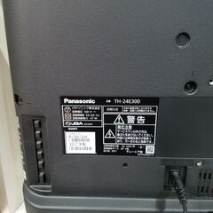 【愛品館市原店】Panasonic 2017年製 TH-24E300 24インチ液晶テレビ【愛市IT】 愛品館市原店】Panasonic 2017年製 TH-24E300 24インチ液晶テレビ【愛