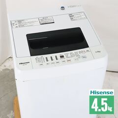 中古 全自動洗濯機 縦型 4.5kg 訳あり特価 2017年製 ...