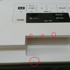 使用期間3ヶ月美品】都市ガス用 ガスファンヒーター 15畳 ガスホース付き