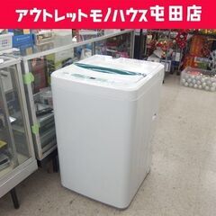 洗濯機 2017年製 4.5kg YWM-T45A1 HERB Relax 札幌市 北区 屯田