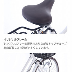 ←現金手渡しのみ✩最終価格✩【ほぼ未使用】6段変速 自転車  おしゃれなブラウンタイヤ！