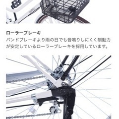 ←現金手渡しのみ✩最終価格✩【ほぼ未使用】6段変速 自転車  おしゃれなブラウンタイヤ！