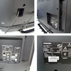 苫小牧バナナ】東芝/TOSHIBA 液晶テレビ REGZA S21Series 18年製 40S21