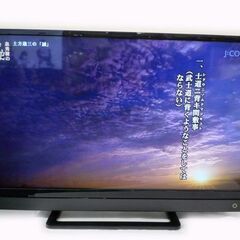 【苫小牧バナナ】東芝/TOSHIBA 液晶テレビ REGZA S21Series 18年製 40S21 中古 ホテルで使用されていた使用感の少ない商品です 苫小牧バナナ】東芝/TOSHIBA 液晶テレビ REGZA S21Series 18年製 40S21