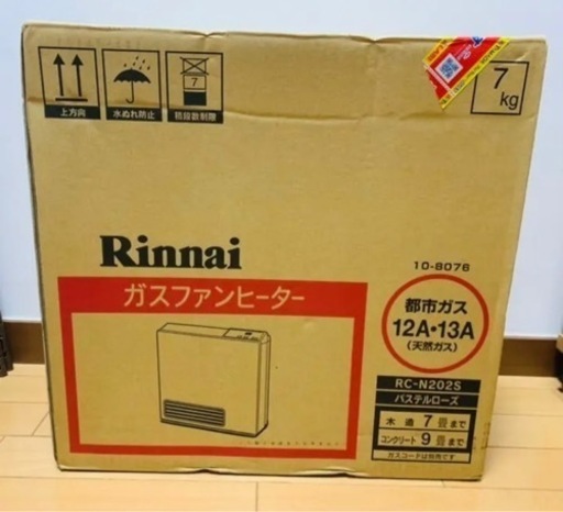 【美品】Rinnai ガスファンヒーター RC-N202S