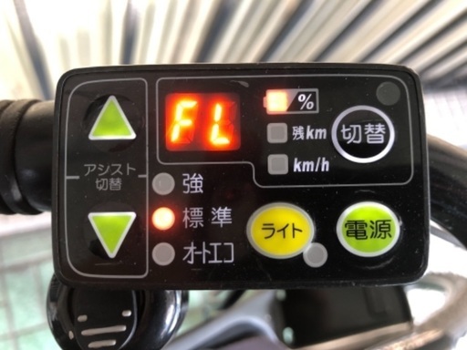 電動アシスト? ブリヂストン HYDEE 2 バッテリー別 送料無料条件付電動