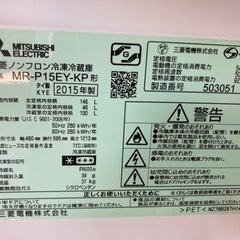 黒レース好きさんセット TORY BURCH 総レースとろみスカート-MITSUBISHI 146L 2ドア冷凍冷蔵庫 MR-P15EY-KP 2015年製