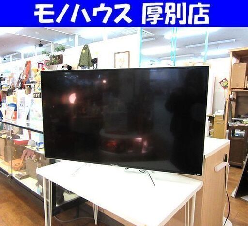 液晶TV 49インチ 2017年製 FUNAI FL-49UD4100 テレビ フナイ 大型 大きい 大画面 49型 札幌 厚別店