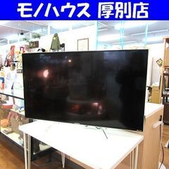 液晶TV 49インチ 2017年製 FUNAI FL-49UD4...