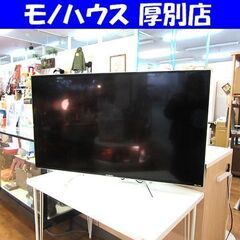 ネット動画対応?SHARP AQUOS LC-60G9 シャープ アクオス クアトロン 